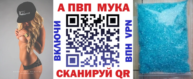 Альфа ПВП СК КРИС Южа
