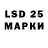 LSD-25 экстази кислота Leo Sm