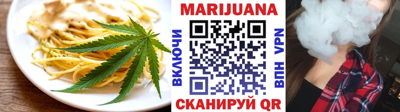 Cannafood марихуана  Южа 