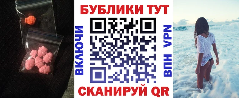 ЭКСТАЗИ Punisher  KRAKEN ССЫЛКА  Южа 