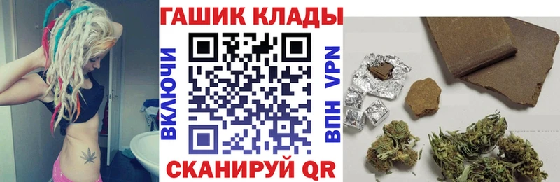 цены наркотик  Южа  Гашиш Ice-O-Lator 