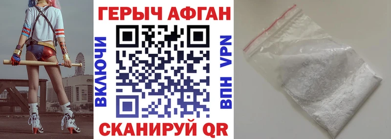 ГЕРОИН герыч  купить наркоту  Южа 
