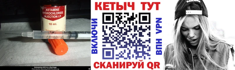 блэк спрут рабочий сайт  Южа  КЕТАМИН ketamine 