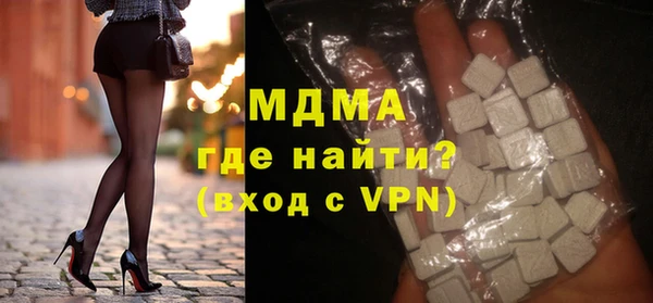 молекула духа Мегион