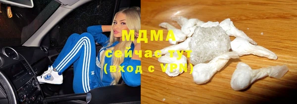 молекула духа Мегион