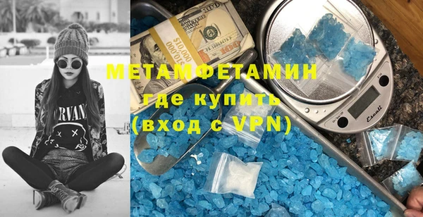 мдма Медногорск