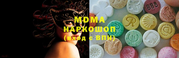 трава Медвежьегорск