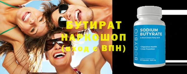 молекула духа Мегион
