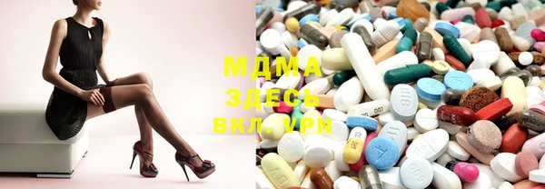 молекула духа Мегион