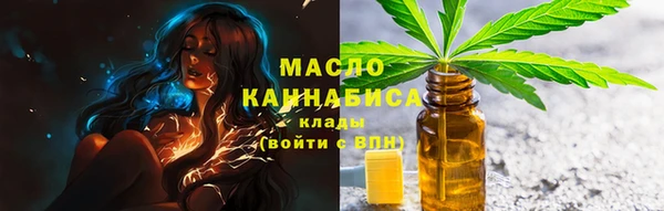трава Медвежьегорск