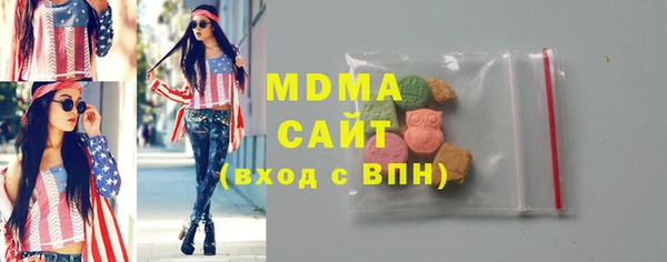 молекула духа Мегион