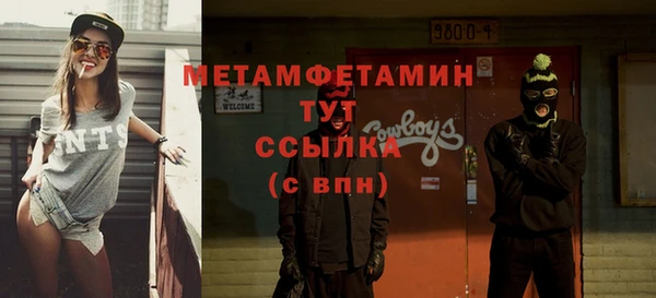 мдма Медногорск