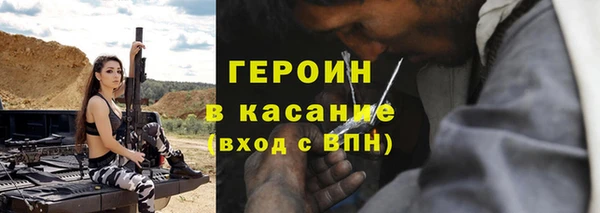 молекула духа Мегион