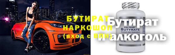 молекула духа Мегион