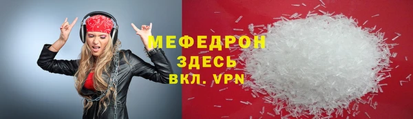 трава Медвежьегорск