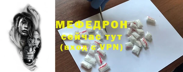 трава Медвежьегорск