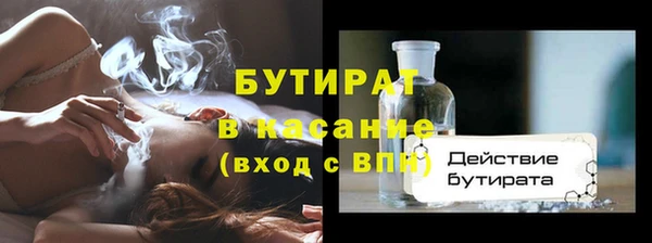 трава Медвежьегорск