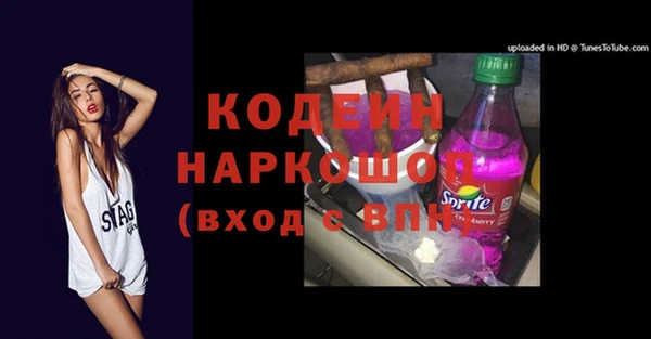 трава Медвежьегорск