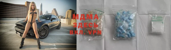 мдма Медногорск