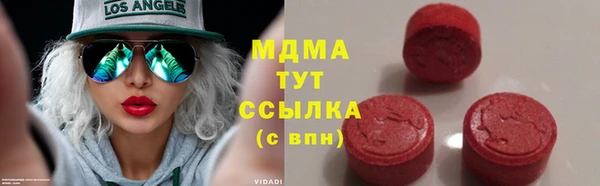 трава Медвежьегорск