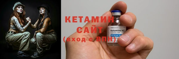 молекула духа Мегион