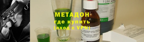 трава Медвежьегорск