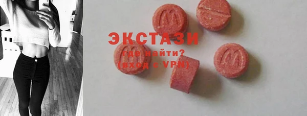 молекула духа Мегион