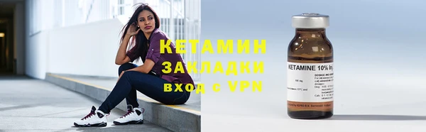 ALPHA PVP Ахтубинск