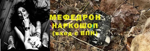 мдма Медногорск
