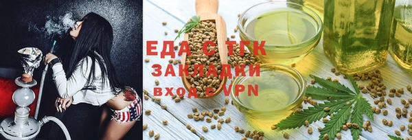тгк Аша