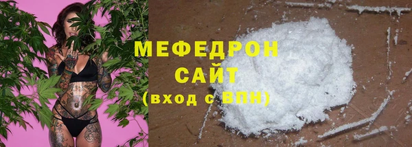 трава Медвежьегорск