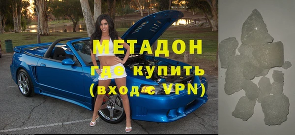 мдма Медногорск