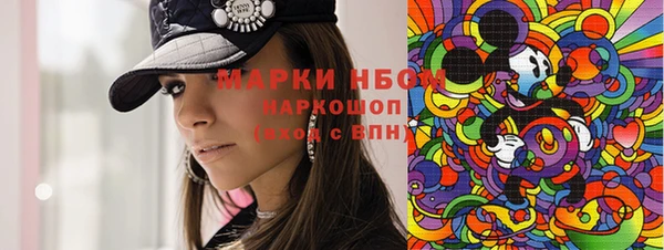 трава Медвежьегорск