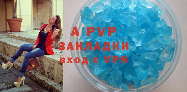 молекула духа Мегион