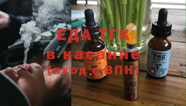 трава Медвежьегорск