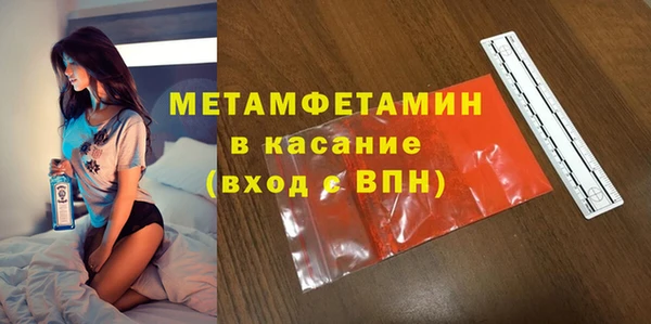 мдма Медногорск
