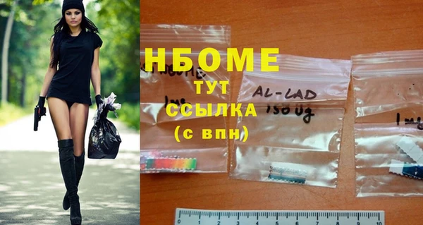 эйфоретик Бабаево