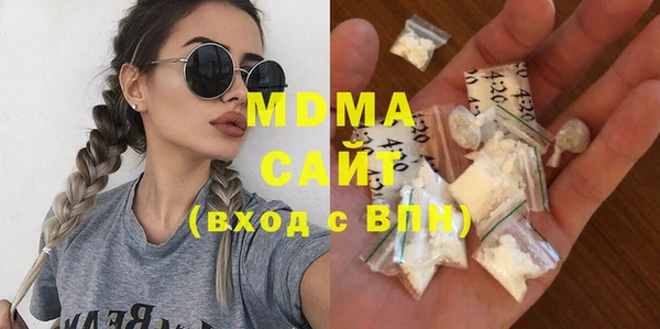 трава Медвежьегорск