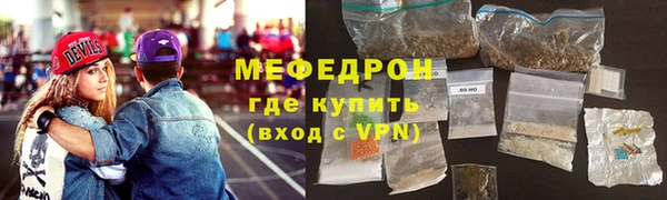 мдма Медногорск