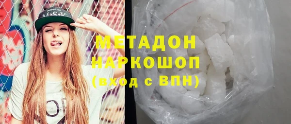 мдма Медногорск