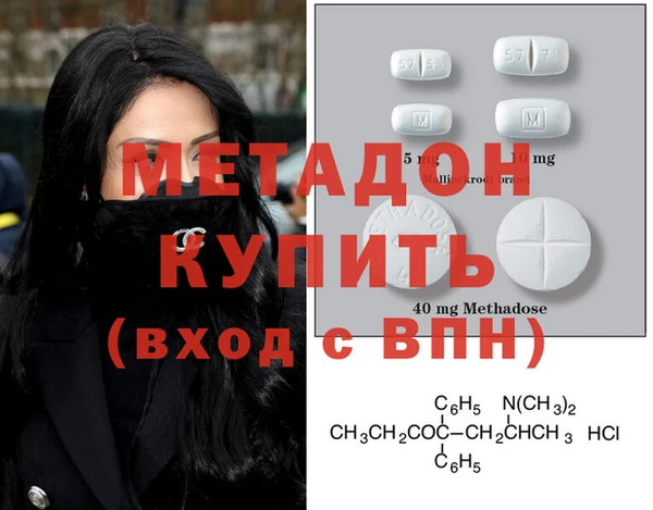 мдма Медногорск