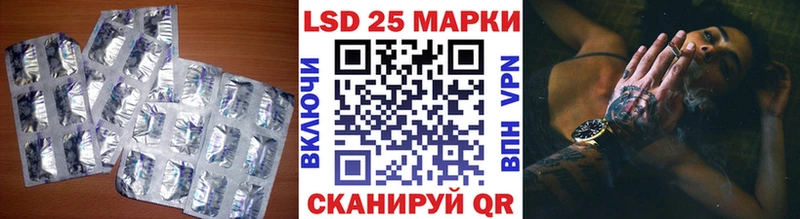 ЛСД экстази ecstasy  Южа 