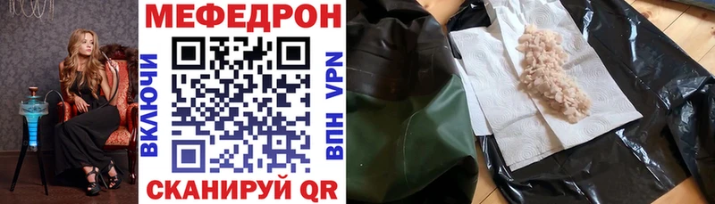 Мефедрон 4 MMC  Южа 