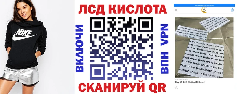 Марки NBOMe 1,5мг  Южа 