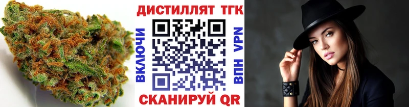 ТГК Wax Южа
